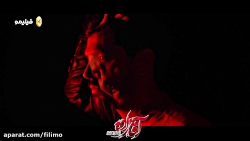 آقازاده، حرف شما، پچ‌پچ های شم...