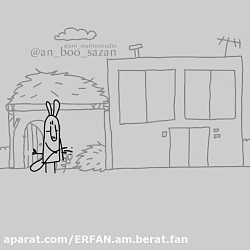 عنی میشن خرهنگ سازی