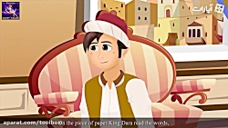 داستان هوش برای فروش