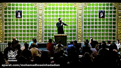 محمد حسین حدادیان هفتگی ۹ تیر...