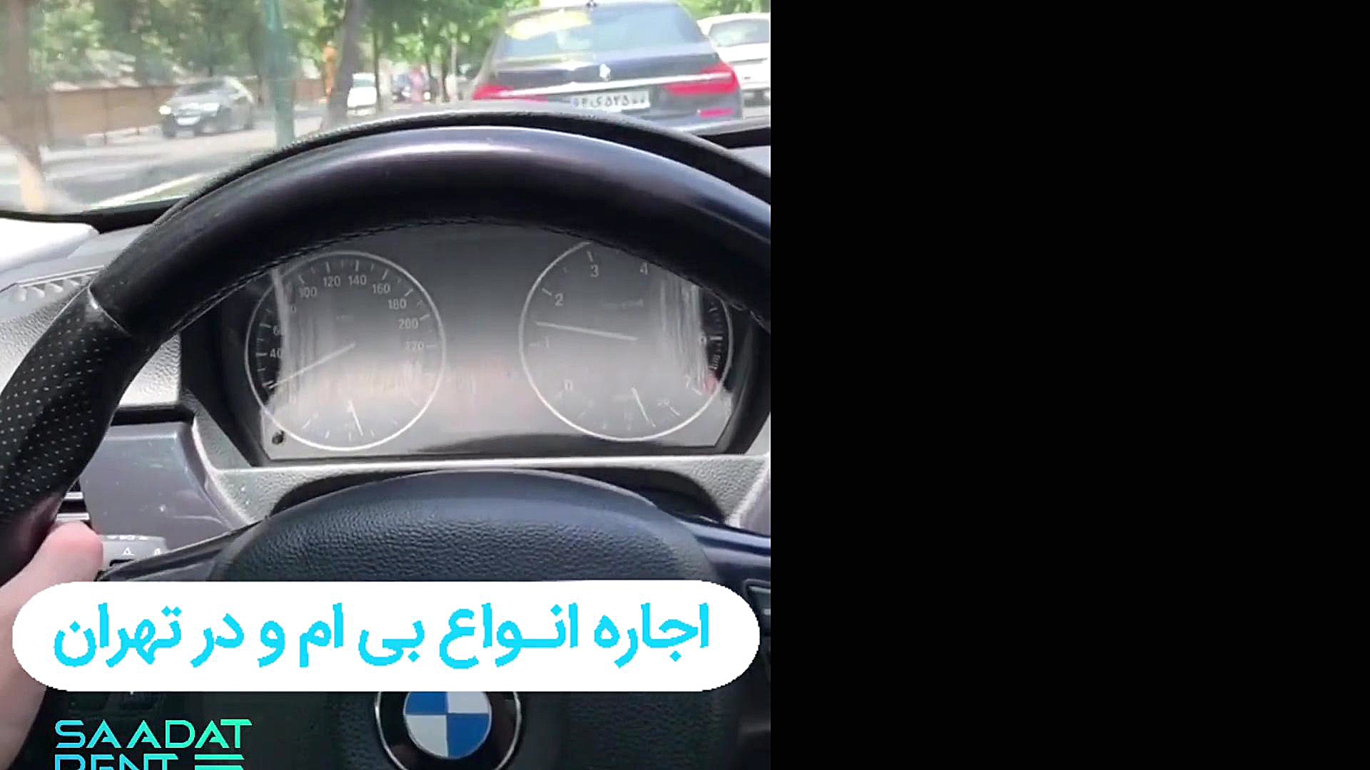 پوستر بزرگ