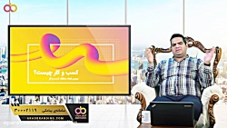 آموزش مدیریت کسب و کار