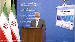 بهره‌برداری از طرح‌های زیربنای...