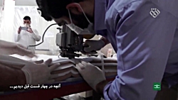 مستند ثریا  مهمان امام رضا