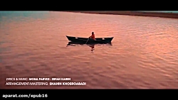 دانلود موزیک ویدیو جدید امید آ...