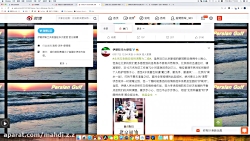 رشته پکنی با سس سویا در آشپزخا...