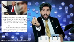 رهبران جهان ماسک زدن را مسخره...