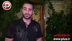 حال و هوای منزل زنده یاد سیروس...