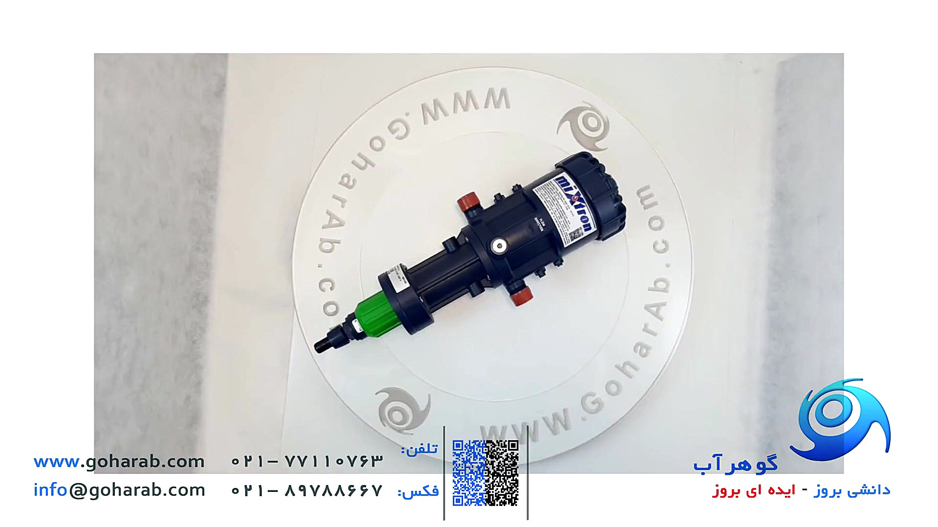 پمپ تزریق MIXTRON ایتالیا سری MX300 الناز شاکردوست