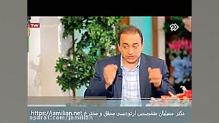 جلو آوردن فک بالا توسط دستگاه جدید بدون جراحی / متخصص ارتودنسی دکتر عبدالرضا جمیلیان - متخصص ارتودنسی