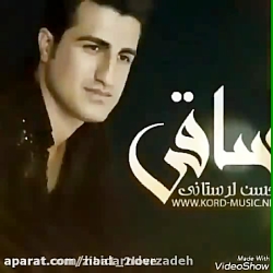 آهنگ ساقی پرکن