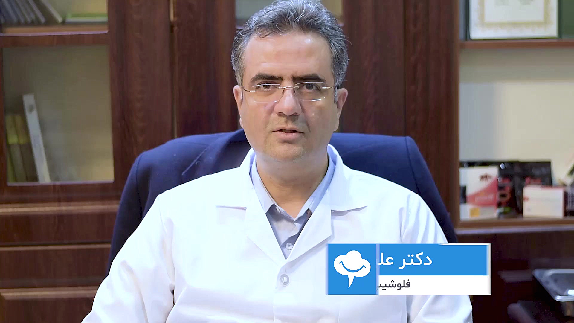 معرفی دکتر علیرضا سینا متخصص ارولوژی عمل زیبایی