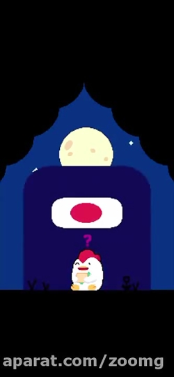 تریلر بازی موبایل Super Fowlst...