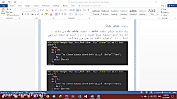 آموزش طراحی وب سایت