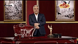 انتخاب سریع در ازدواج - مهران...