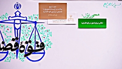 مرور سریع | بیانات در ارتباط ت...