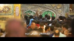 یا ضامن اهو // تویی شاه ایران // مددی یا سلطان