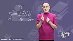 آموزش داستاننویسی توسط مهدی ح...