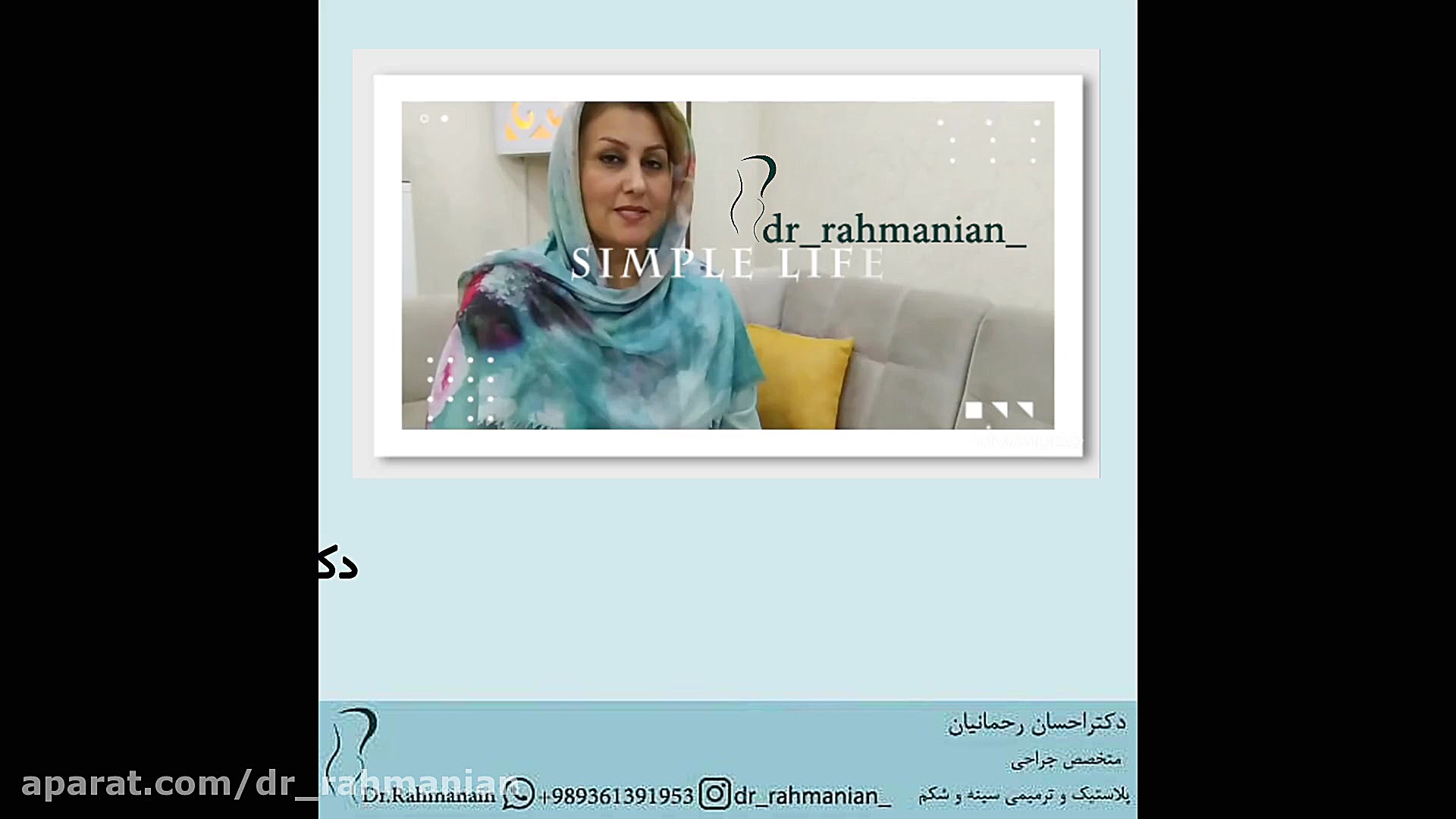 فیلم فوق العاده عمل شکم،عمل سینه بیماری گلوکوزامینوگلیکان تجمعی