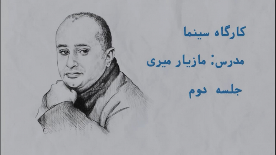 کارگاه فیلم&zwnj;سازی آسان با...