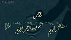 کلیپ عاشقانه درباره خدا (الرحم...