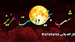 بهترین کلیپ شب بخیر باموسیقی ب...