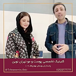 حضور هنرمندان سینما در کلینیک...