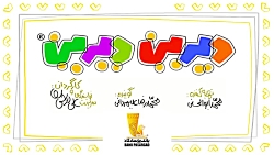 دیرین دیرین ...سرتوگوشی