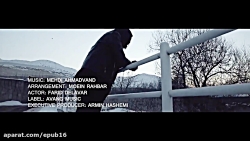 دانلود موزیک ویدیو مهدی احمدون...