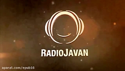 دانلود موزیک ویدیو چارتار به ن...