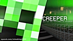 رپ خفن از زامبی و کریپر در مای...