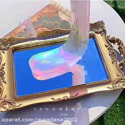 اسلایم هولو گرامی