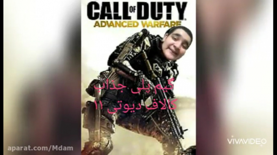 گیم پلی فوق العاده جذاب call o...