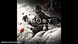 موسیقی The Way of The Ghost از آلبوم موسیقی بازی Ghost of Tsushima - زومجی موسیقی The Way of The Ghost از آ...
