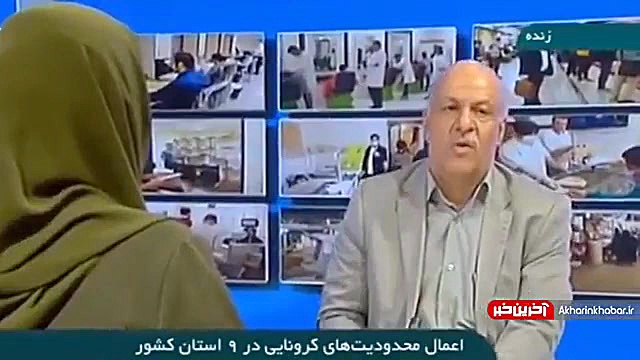 وزارت بهداشت باز هم نگذاشت طرح ترافیک اجرا شود رادیوگرافی دندان