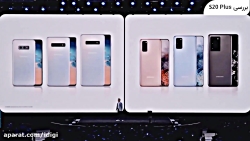 نقد و بررسی s20 plus