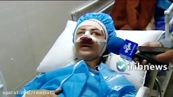 عنایت آزغ دستفروش قهرمان حادثه...