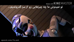 fnaf | آهنگ فناف س.ل (Nightmare By Design) با زیرنویس فارسی لیفت ابرو