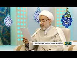 به شهادت گرفتن 9 نفر از صحابه...