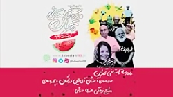 رایگان و آنلاین بازیگر، گوینده...