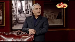 دورهمی مهران مدیری با مهدی فخی...