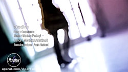 دانلود موزیک ویدیو ندیم به نام...