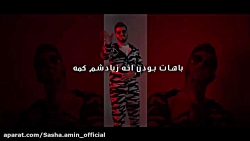 تیزر موزیک ویدیو جدید تک ستاره...