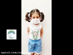 پویش من ماسک می زنم صبح ملت