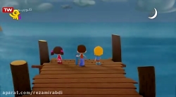 کارتون نیلویا  این قسمت یک کشت...