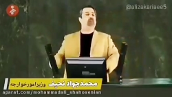 شوخی تلخ در مورد حقیقت جلسه دک...