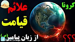 7 گناه کبیره در دین اسلام که ب...