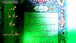 کلیپ کوتاه عاشقانه درباره خدا