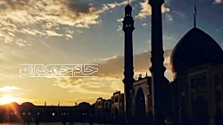 کلیپ ظهور امام زمان عج ...