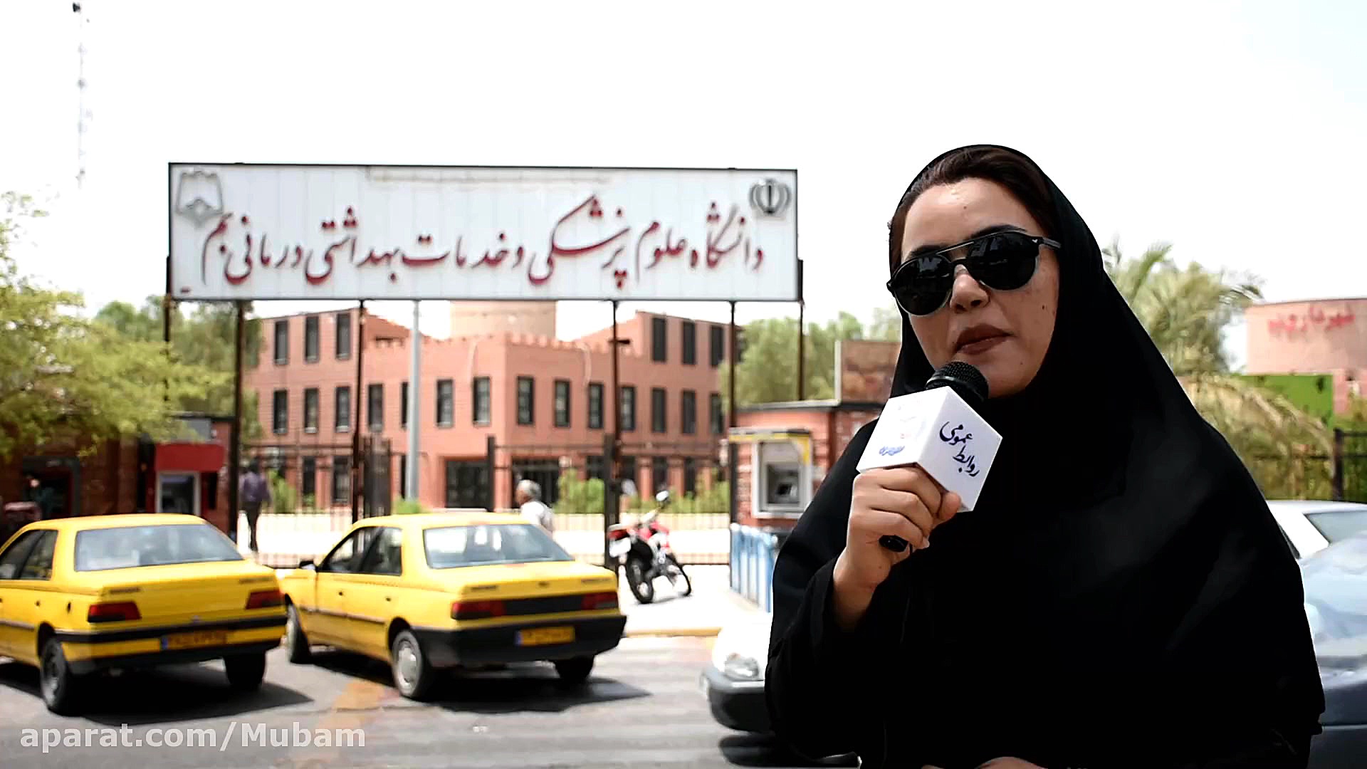 پیگیری راه اندازی دستگاه MRIدر دانشگاه علوم پزشکی بم سیب زمینی بخارپز